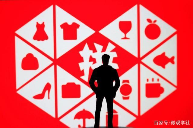 拼多多知識產權維權，侵犯商標無 法 維 權