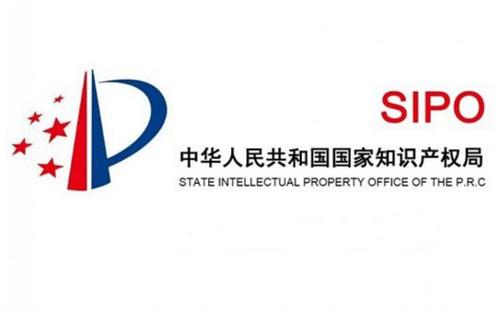 重慶部署2020年下半年知識產權工作