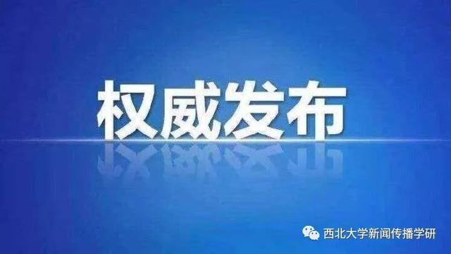 中國工程院院士陳薇：中國疫苗已獲得美國專利