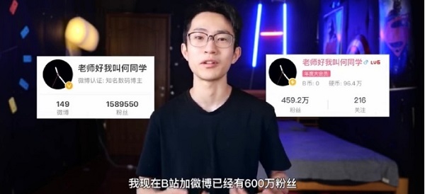 何同學成立工作室，申請多個商標