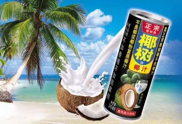 椰樹申請“喝到大”商標被駁回！