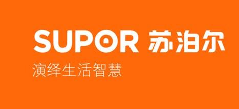 康***詆毀蘇泊爾終審：判賠300萬，公開道歉！