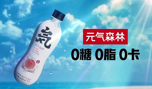包裝高度相似構成不正當競爭，元氣森林獲賠72萬元