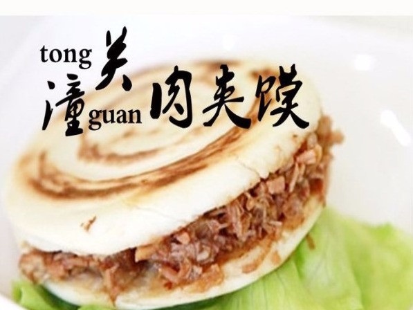 潼關肉夾饃協會狀告上百家商戶侵權，是維權還是割韭菜？