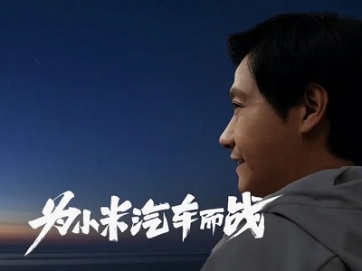 涉及車輛控制電源電路，小米電動汽車專利公布