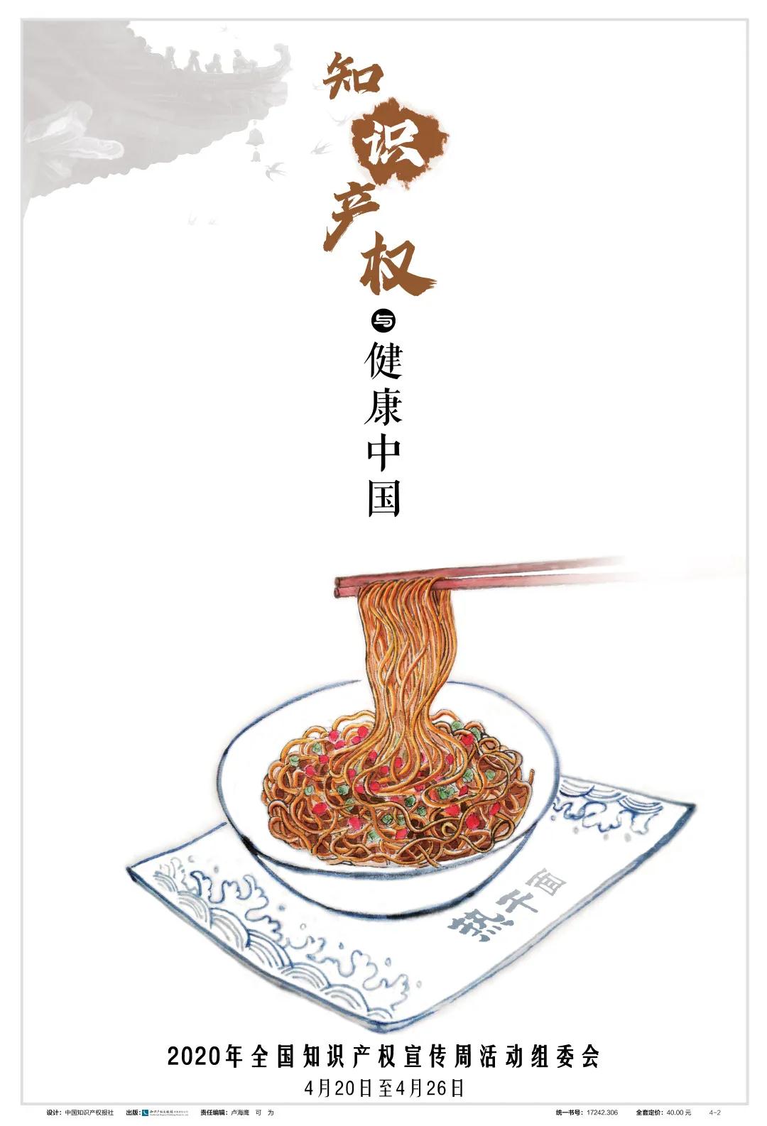 海報2
